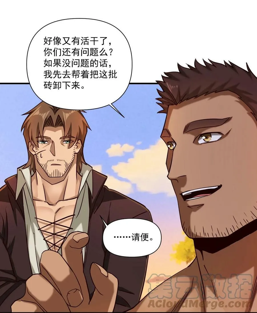 101 圣骑士们也打不过我10