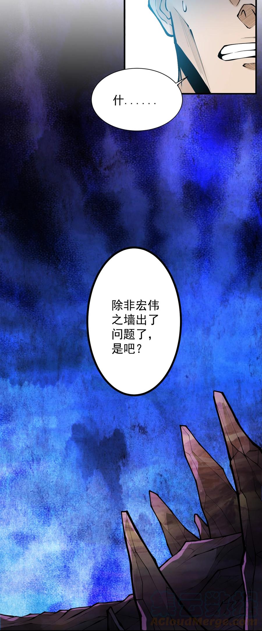 050 圣光公主48