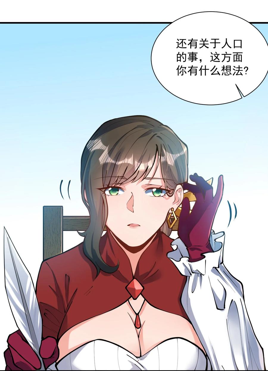 049 高筑墙，广积粮37
