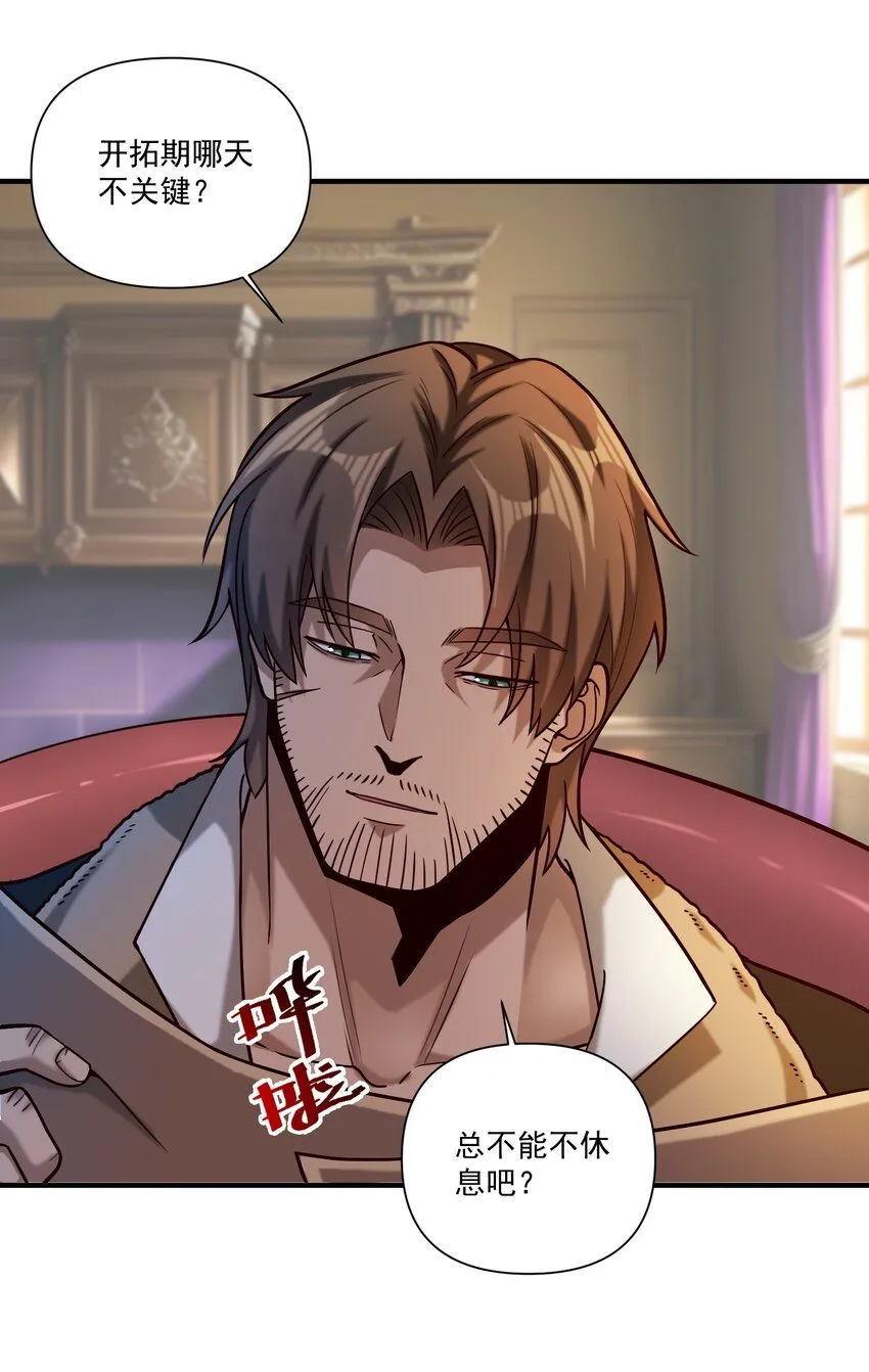 130 魔法宇航服？50