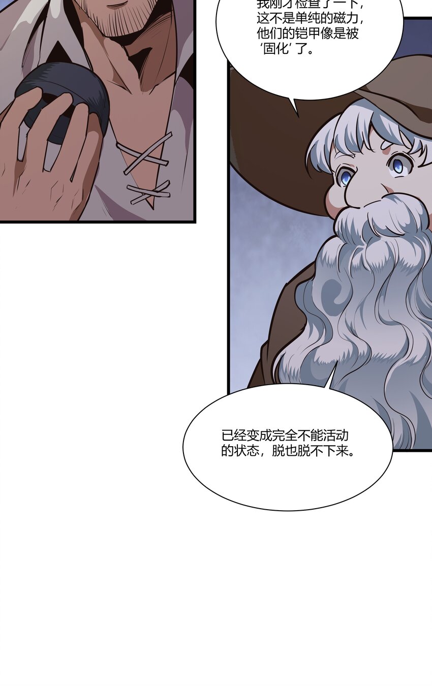 037 生命反应39