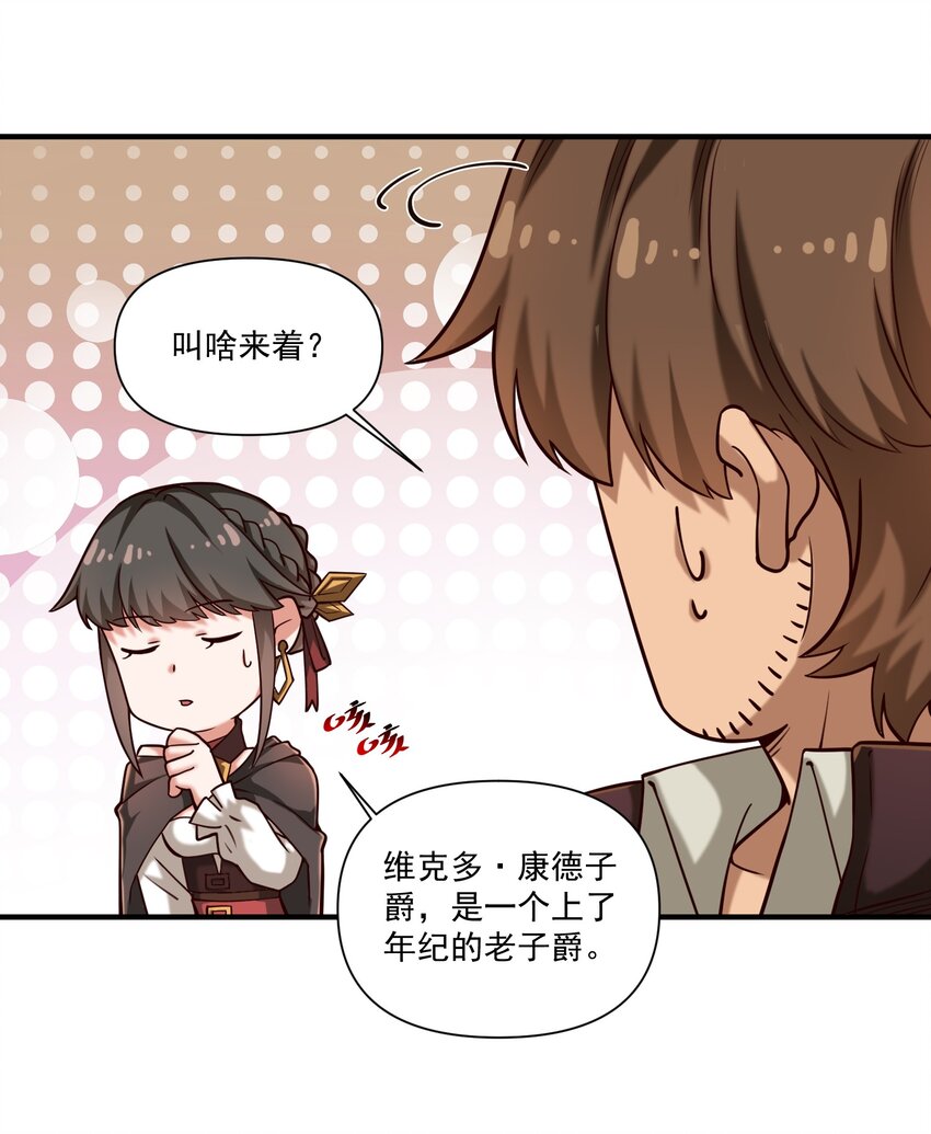 107 好像被摆了一道31