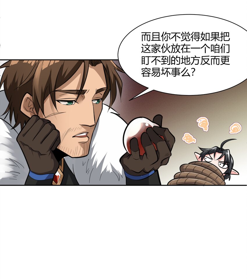 017 安德鲁子爵8