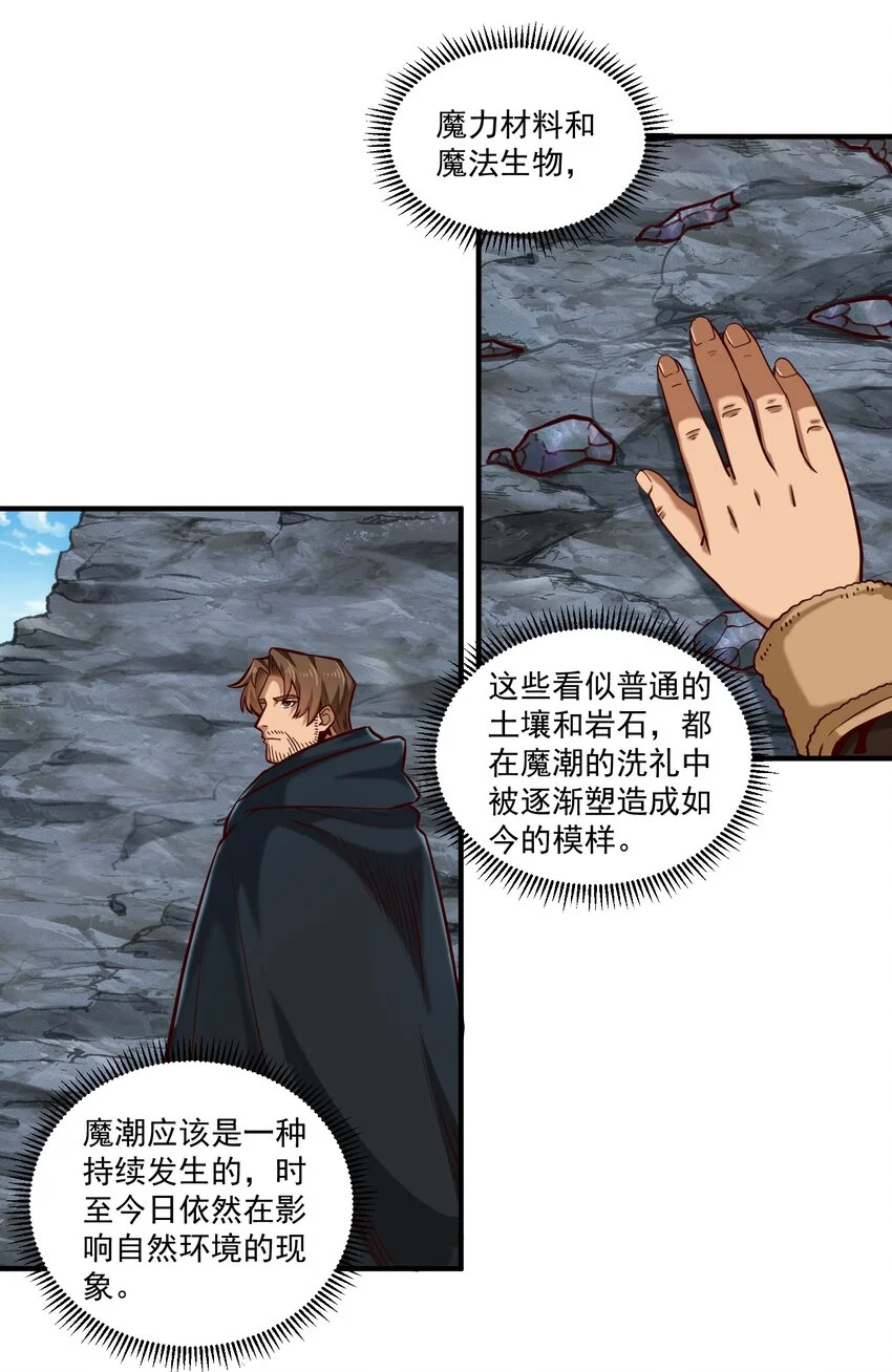 141 工业革命29