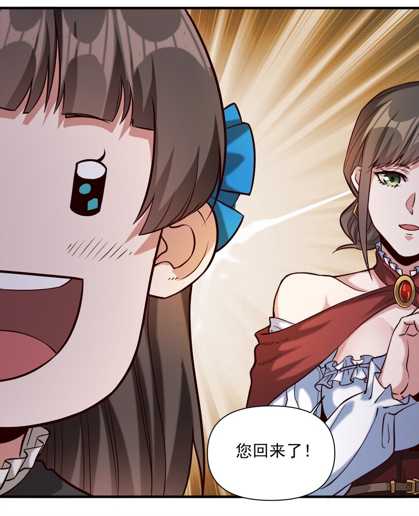 82 你的继承人26