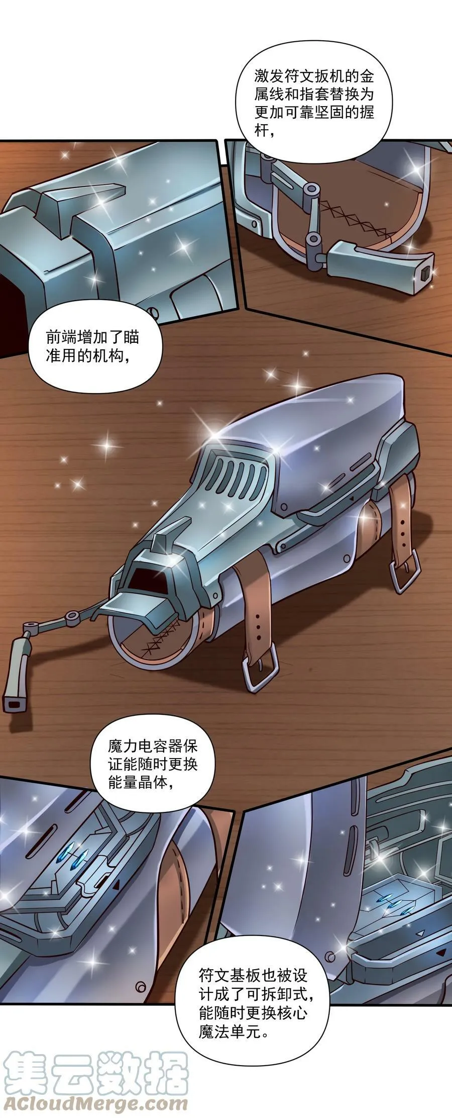 101 圣骑士们也打不过我40