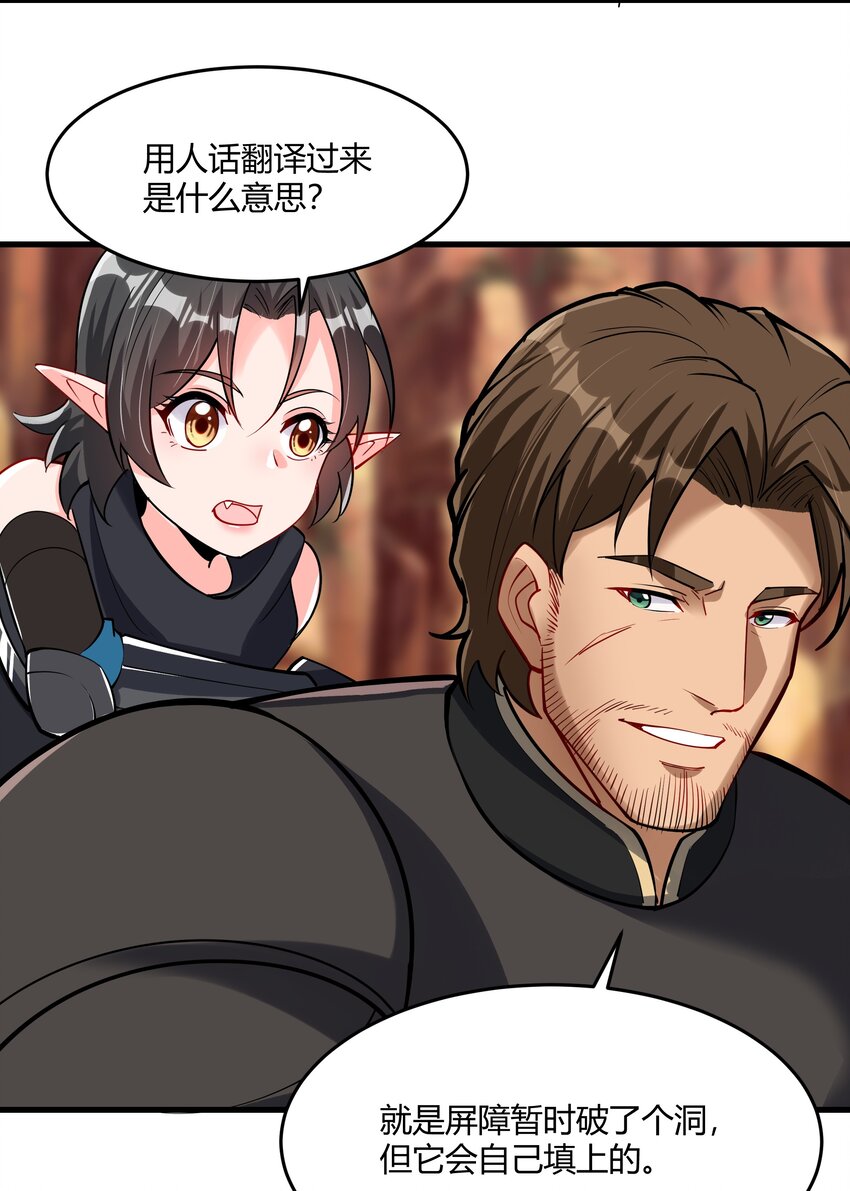 042 暂时安全6