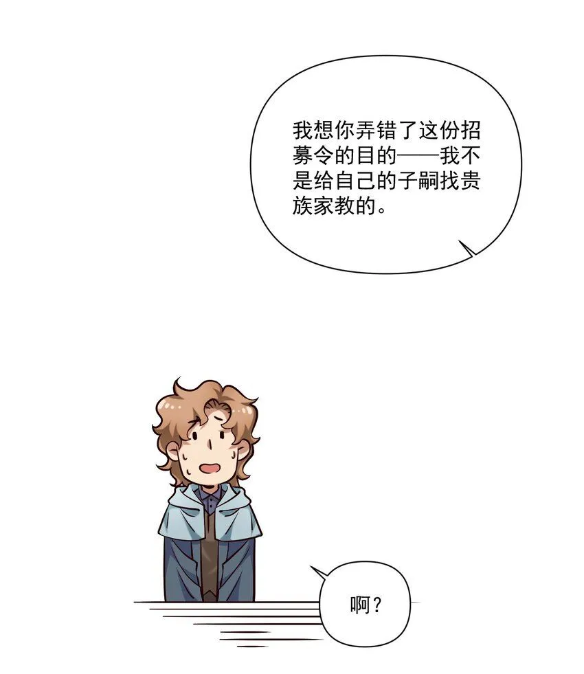 131 平凡之人的期望19