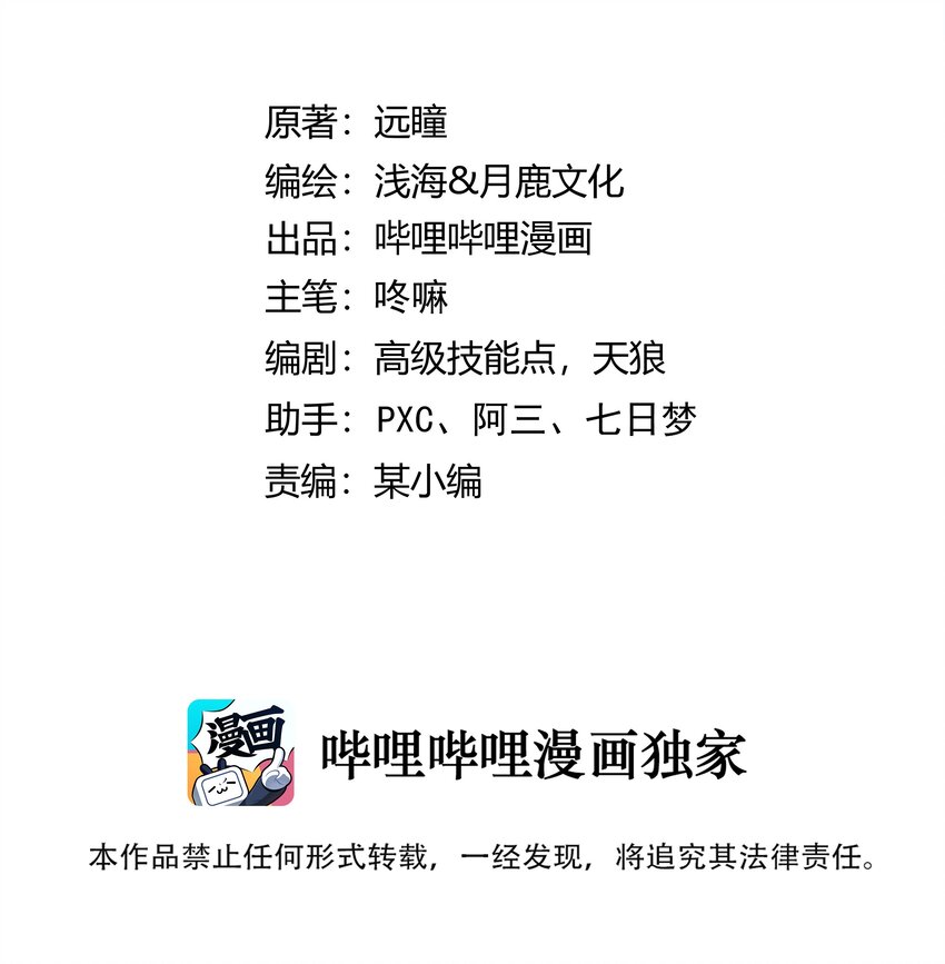 058 数学，支配着宇宙1
