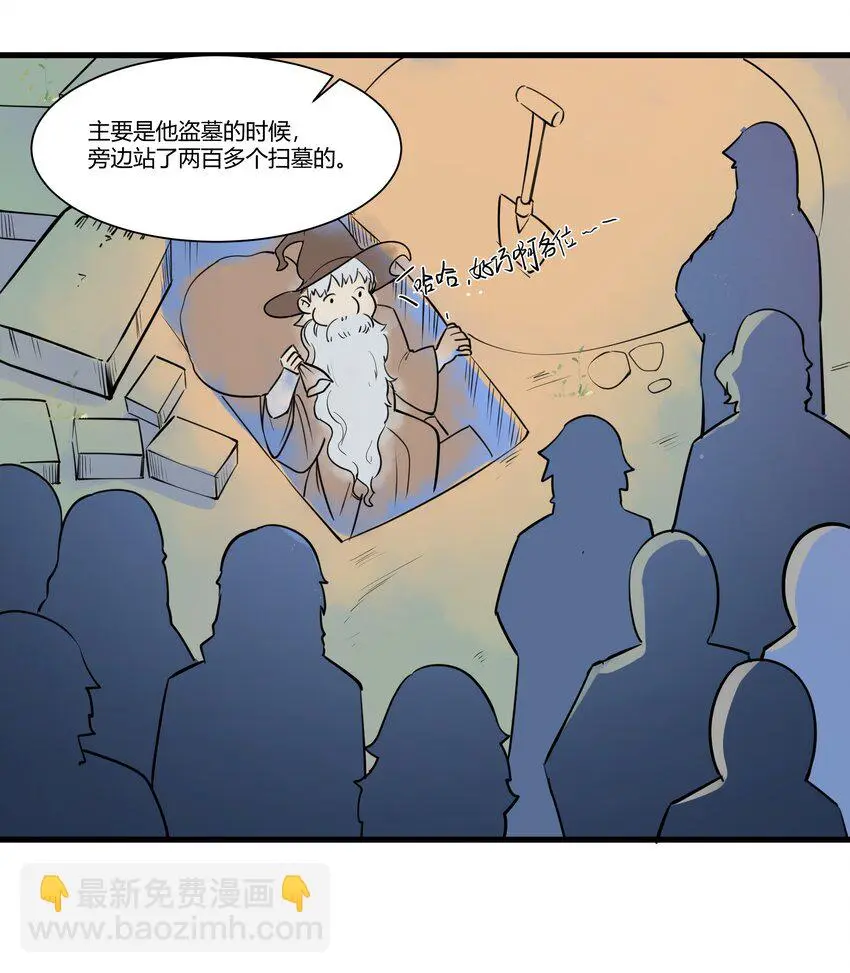 036 套路不管用了46