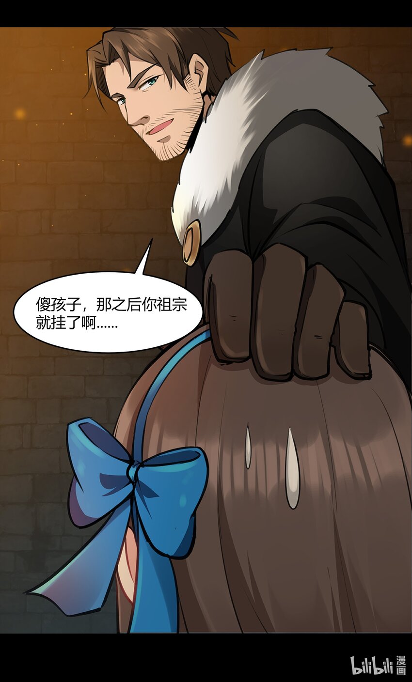 006 那之后你祖宗就挂了37