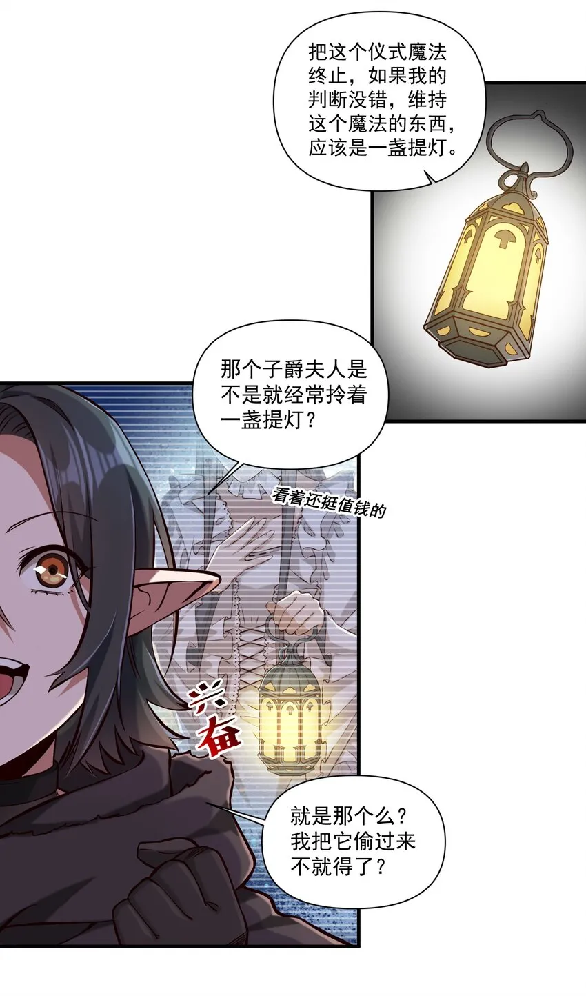 118 永眠28