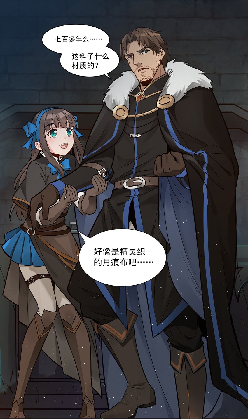 002 终于……能动了！23