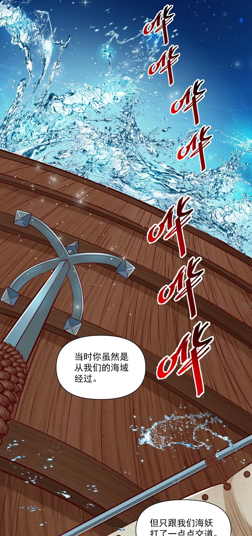 134 提尔带来的情报（附名单）28