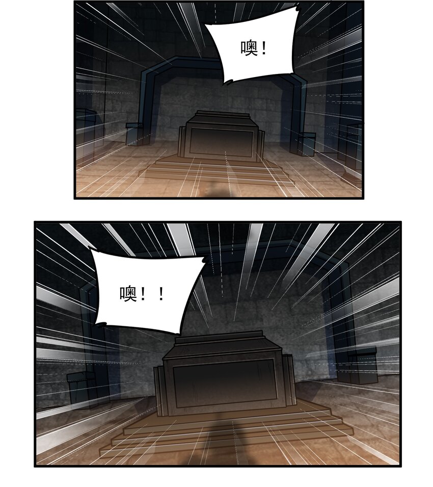 特别篇 黎明之剑即将上架7