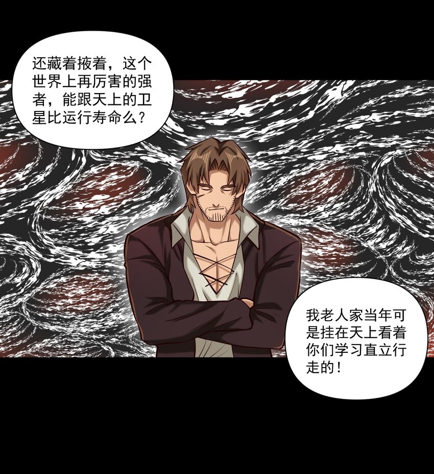 107 好像被摆了一道50