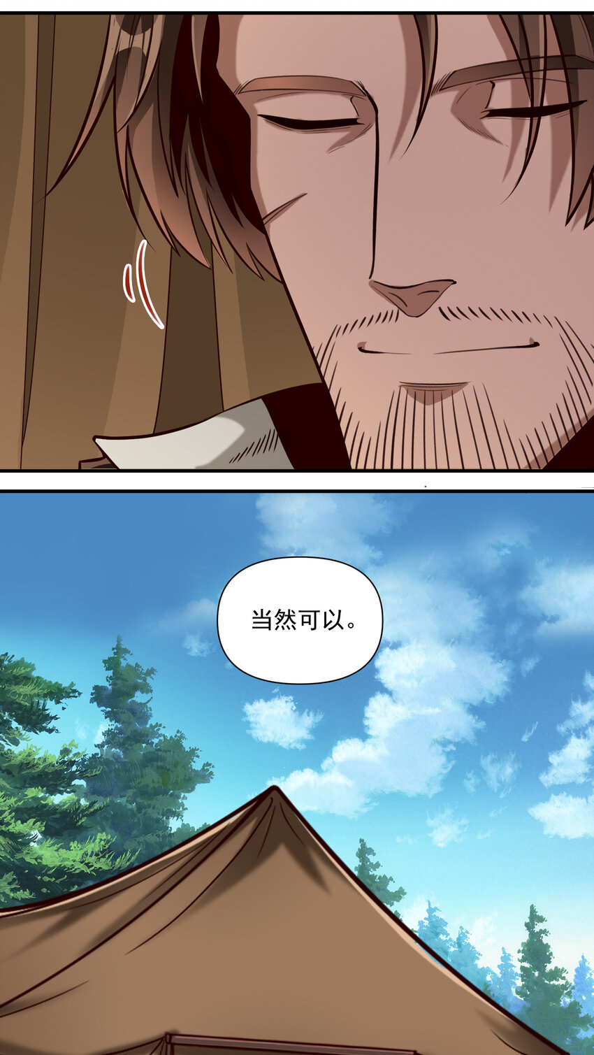 087 魔法层面的网络安全21