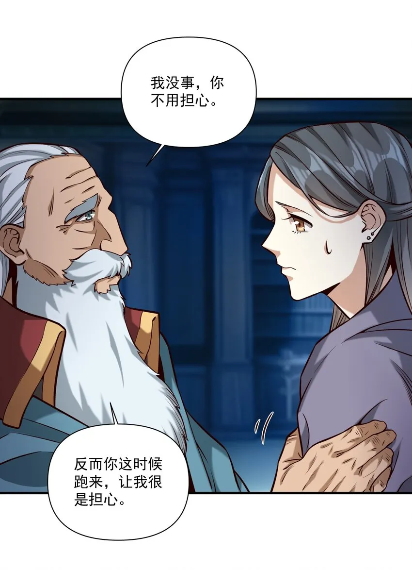 118 永眠3