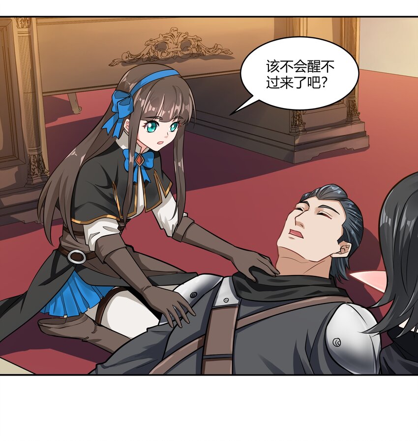 025 会面4