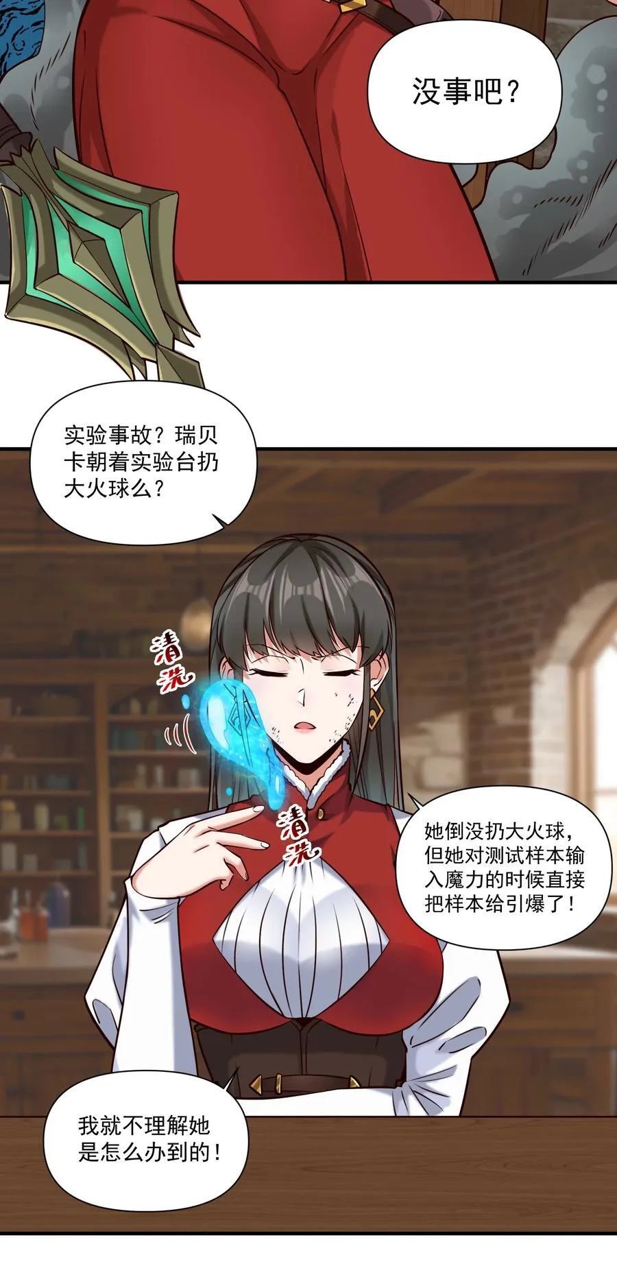 140 技术的高度7