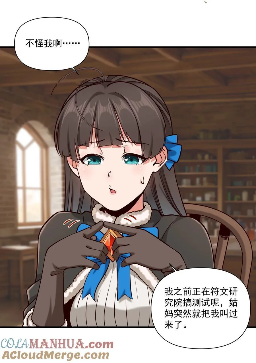 140 技术的高度22