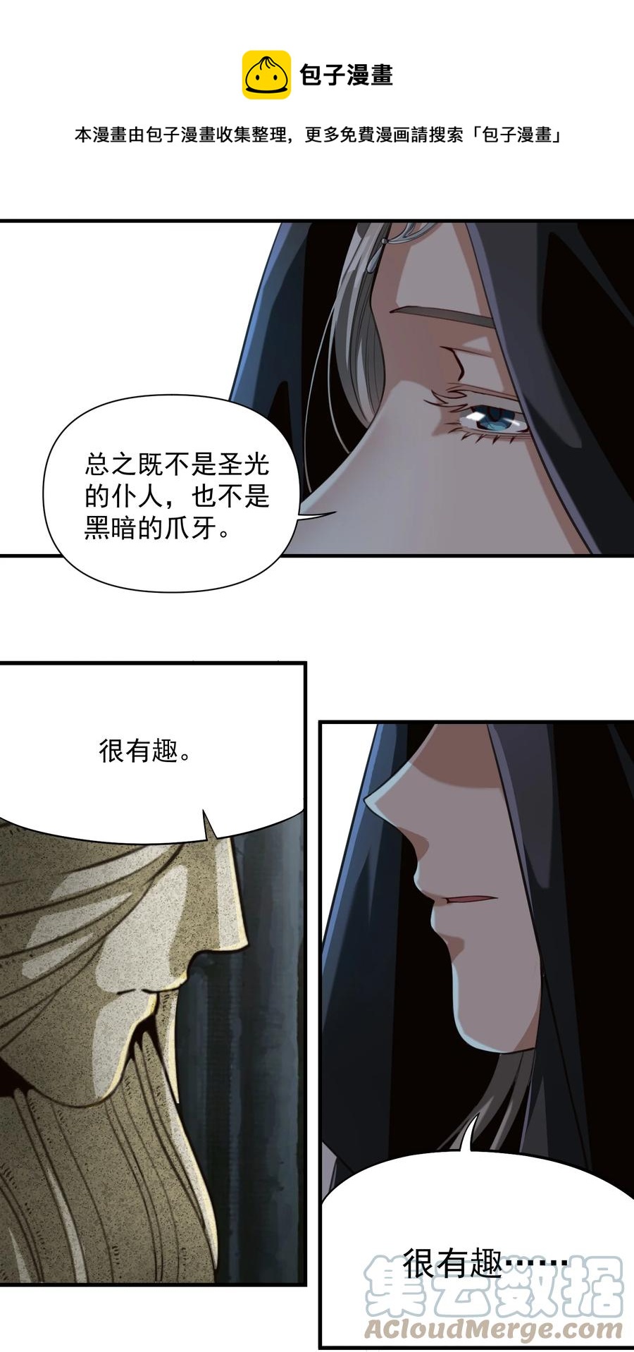 064 “我预判了你的预判”36