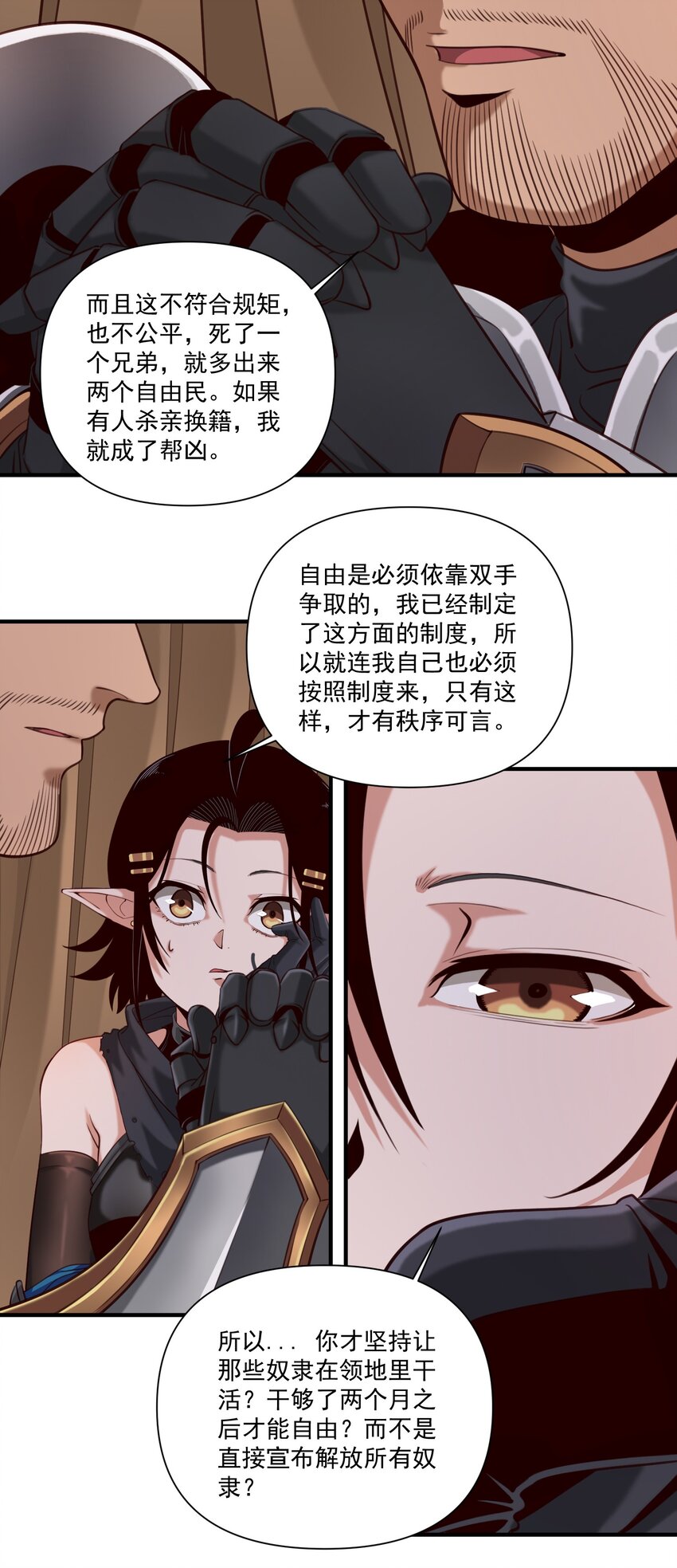 072 超乎时代的思想5