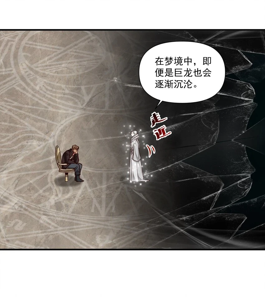 109 得想办法套他点话(内涵新年福利）18