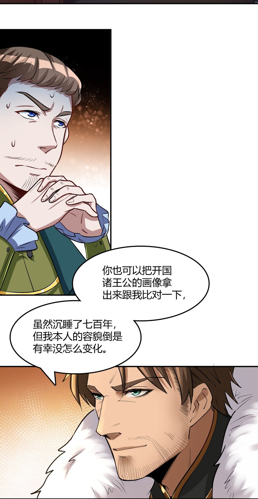 017 安德鲁子爵28