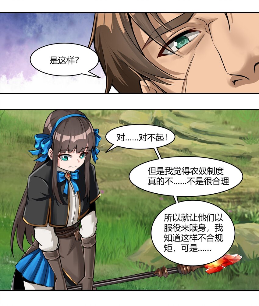 014 烟消云散28