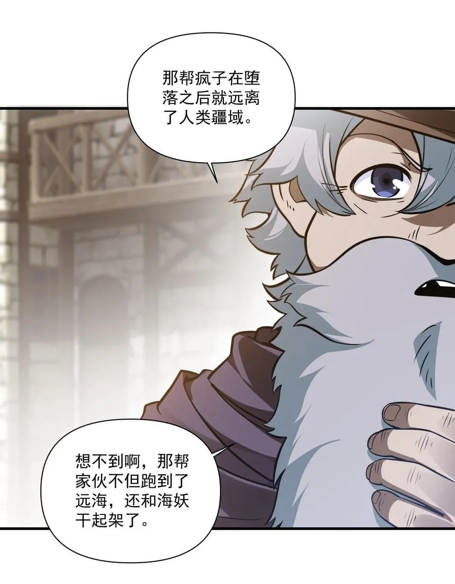 133 深海迷航（附抽奖公告）27