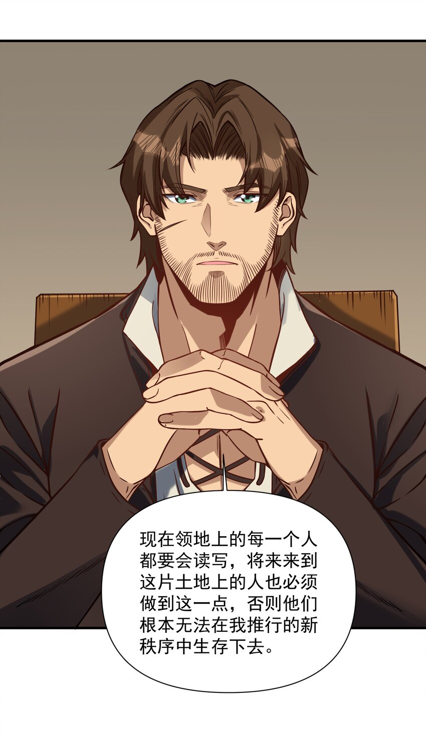 062 全面普及义务教育（开奖啦！）16