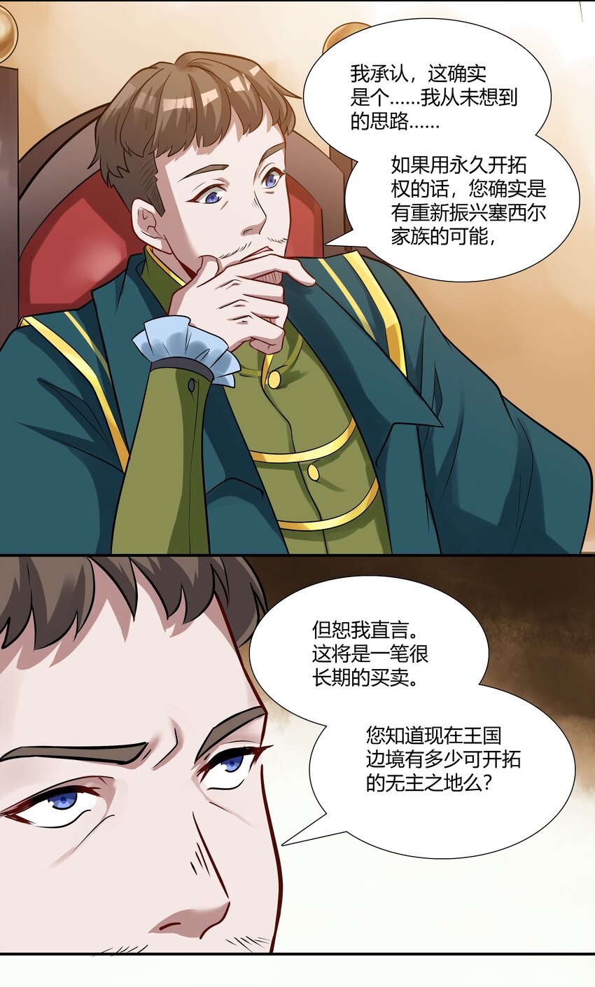 018 投资价值19