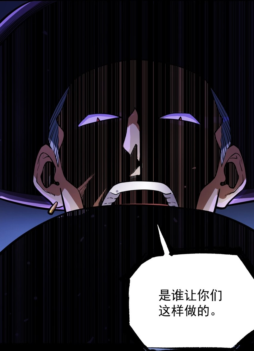 059 牺牲性命的验证3