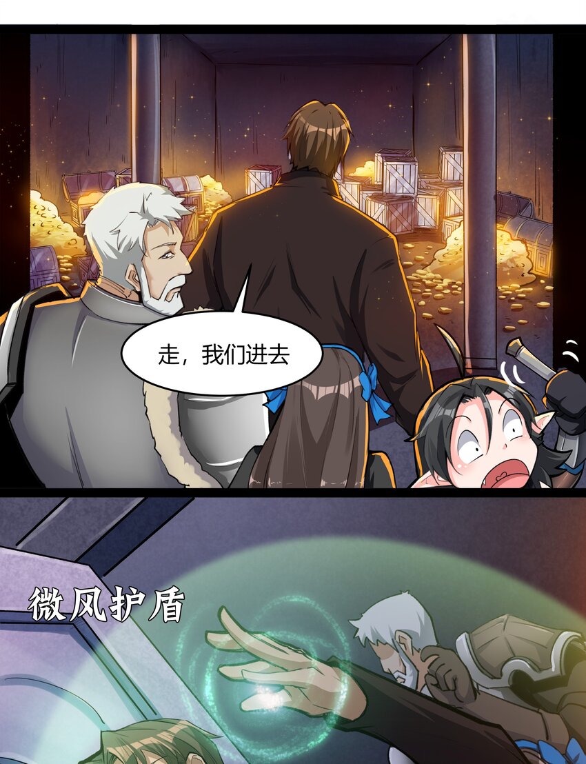 028 未来的遗产22