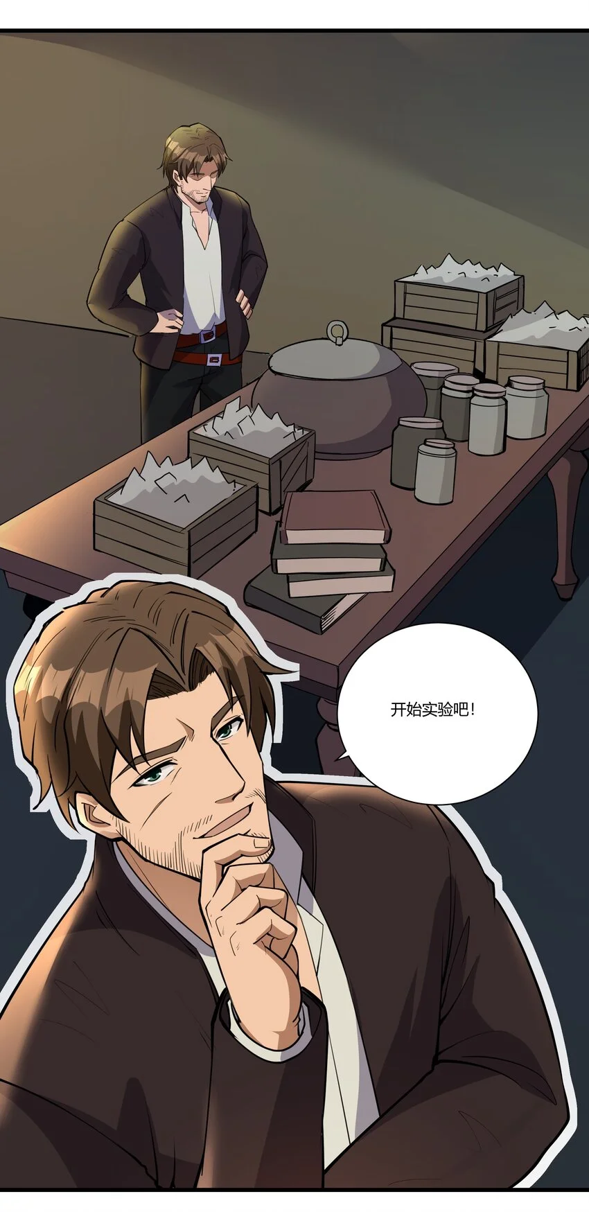 036 套路不管用了28