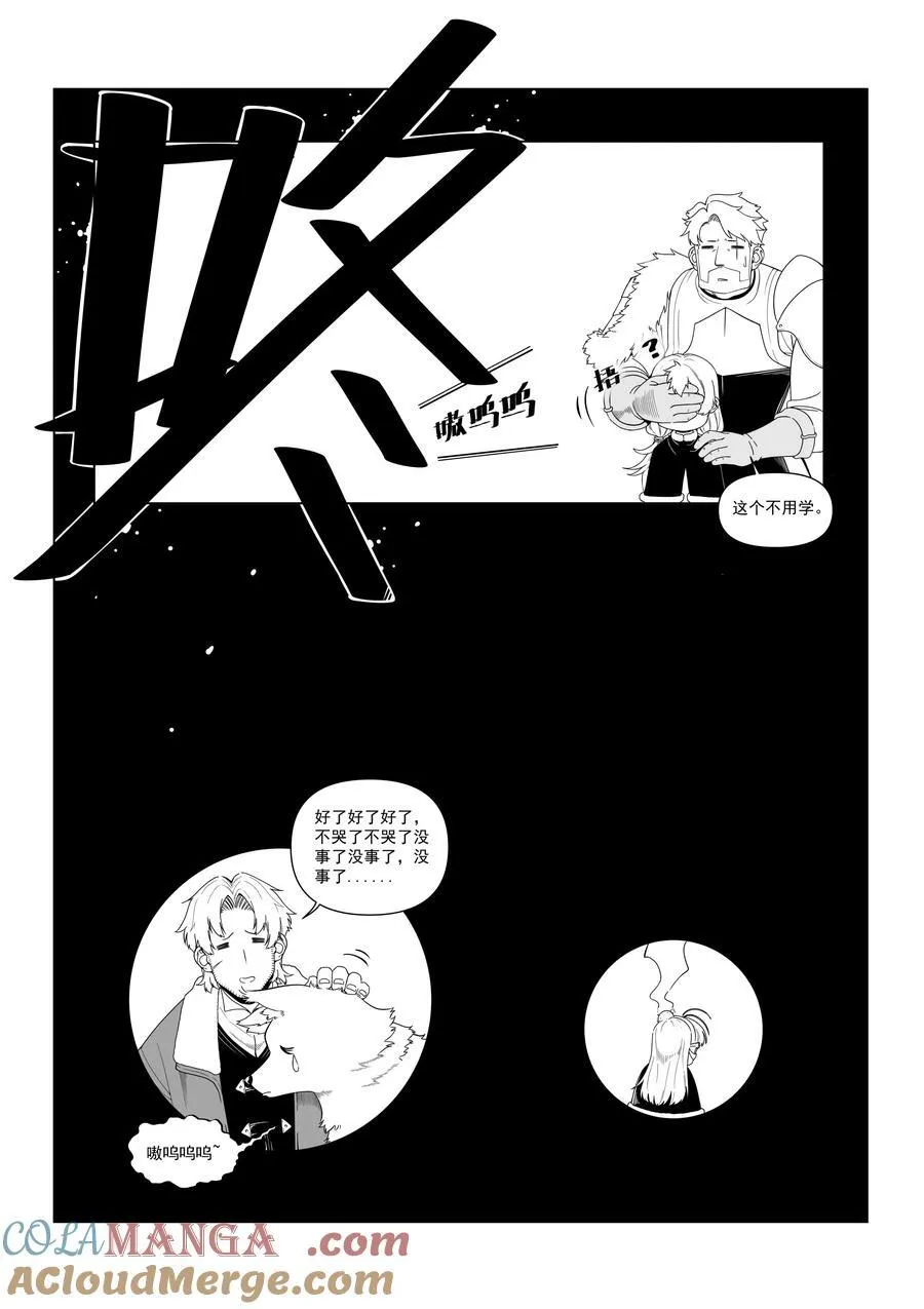 172.5 新春番外9