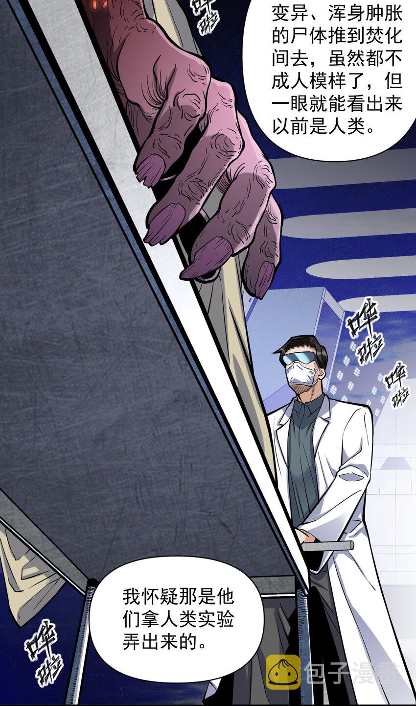 055 人球友情40