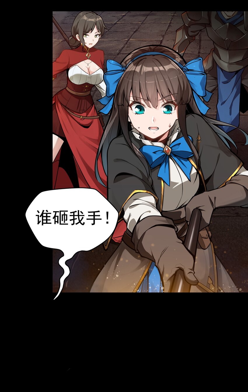 002 终于……能动了！7