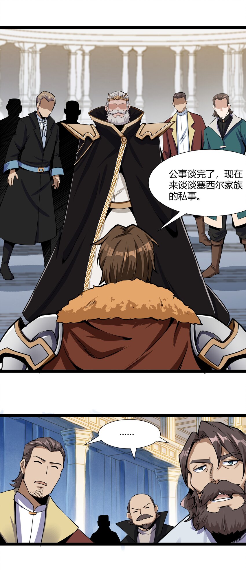 026 达成52
