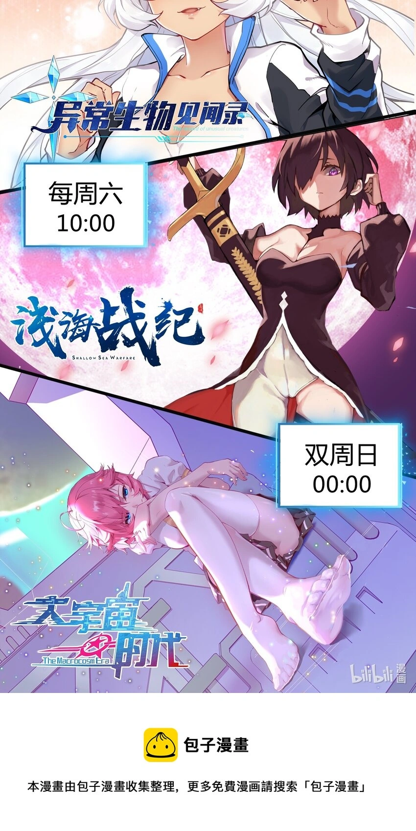 036 套路不管用了49