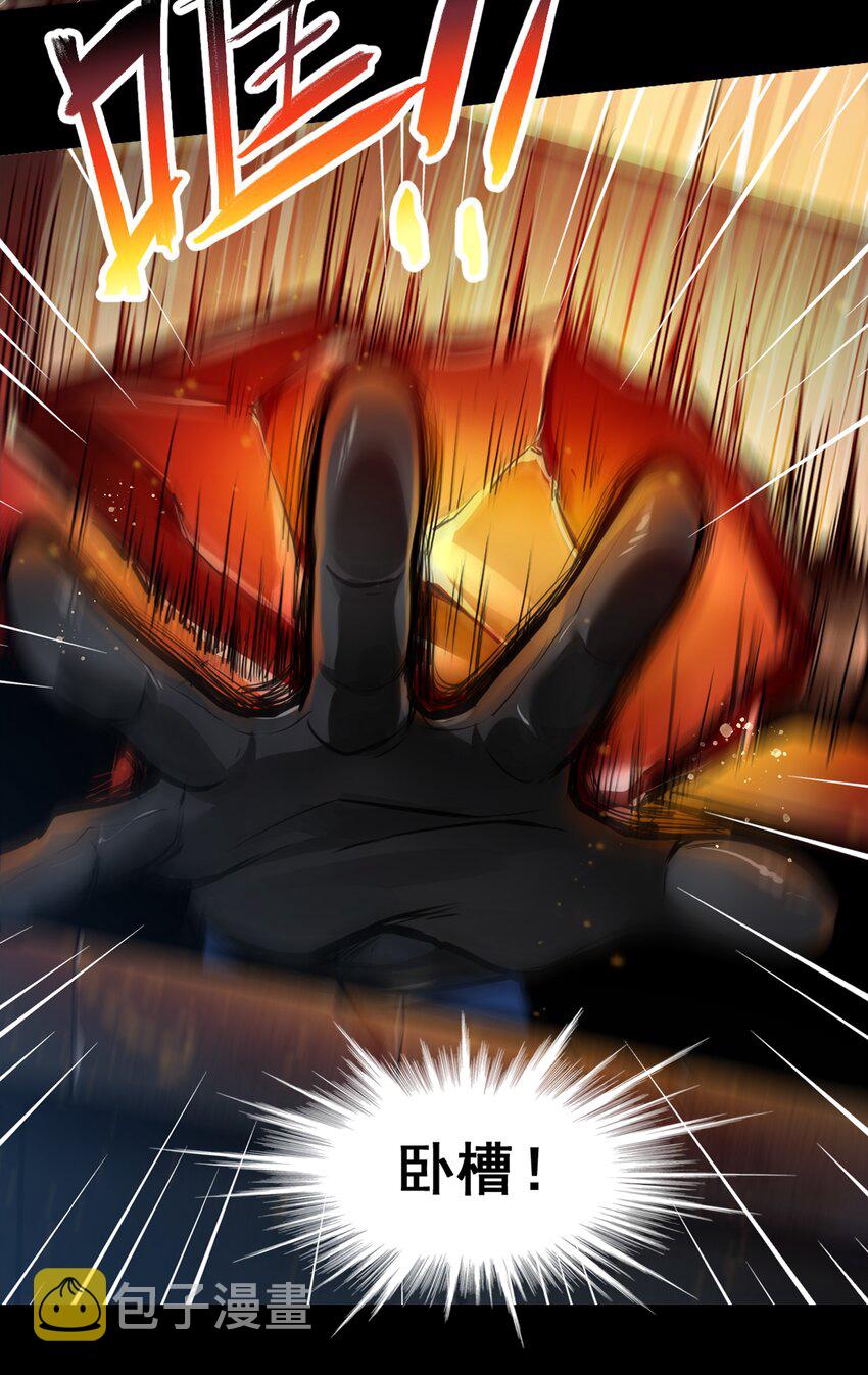 002 终于……能动了！6