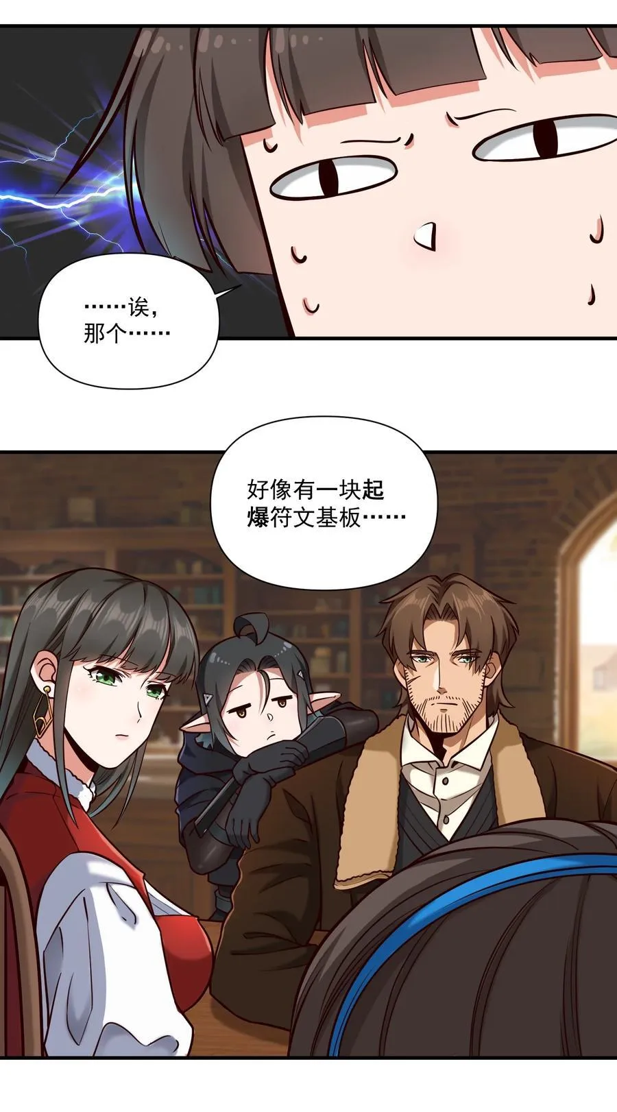 140 技术的高度19