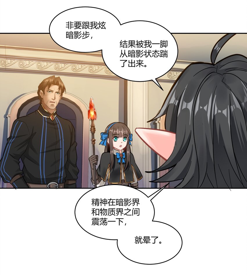 025 会面3