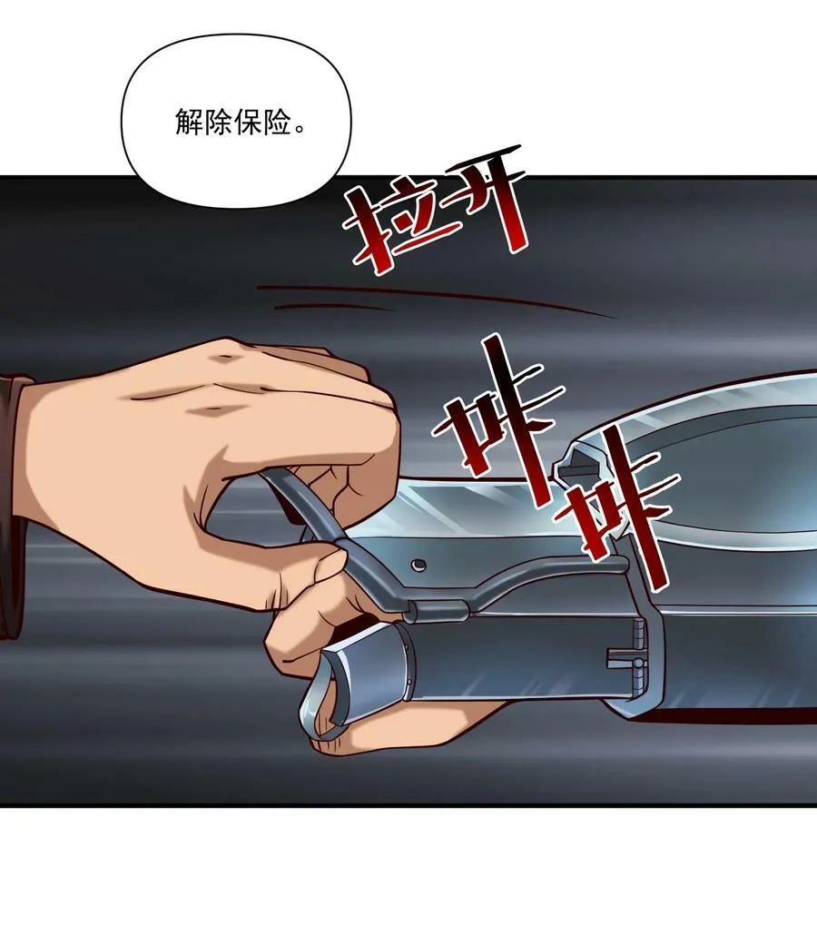 97 人均魔法热武器20