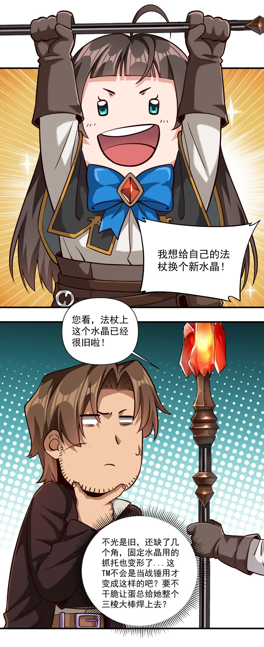 087 魔法层面的网络安全13
