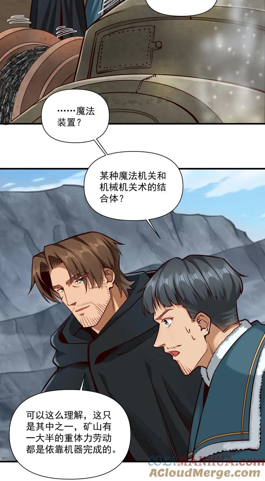 151 告一段落18