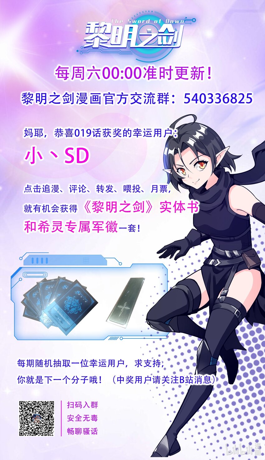 020 王都之旅50