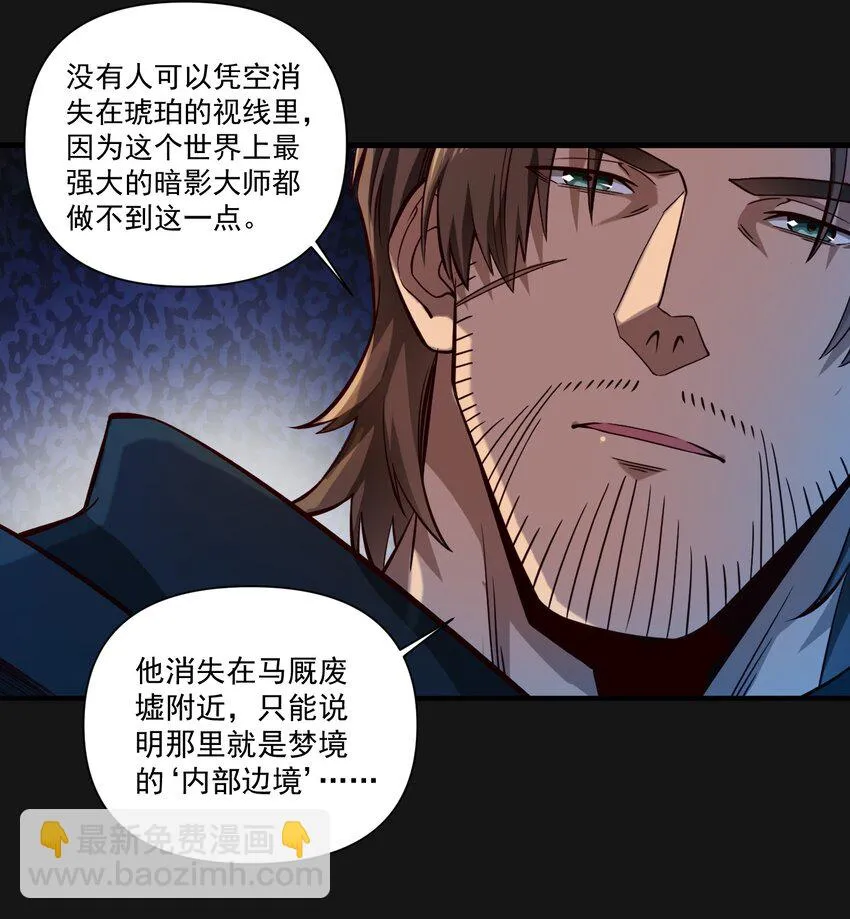 121 恶罪40