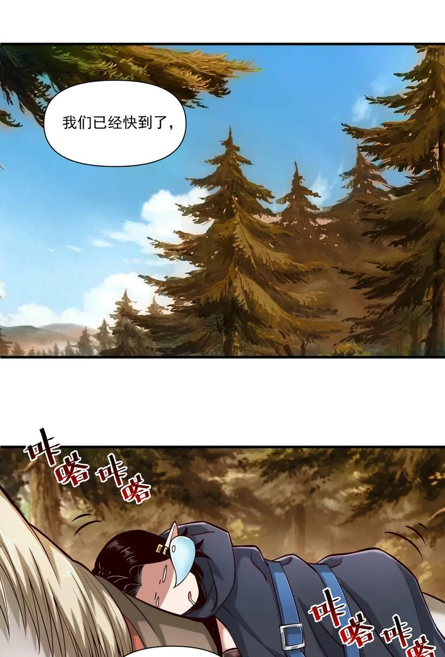 104 毫无魔力的屠杀1